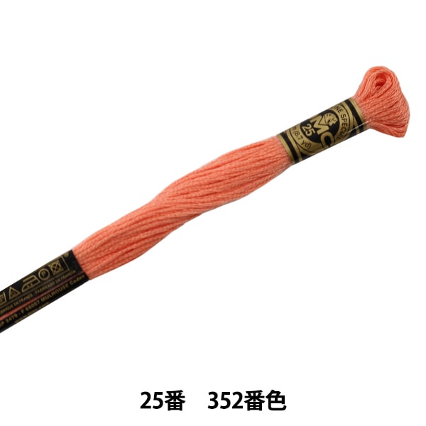 Ricamofilo "Ricamo DMC 25filo 352 Colore "DMC Dewoms Sea