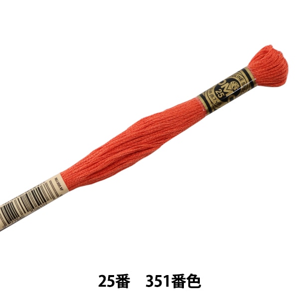 StickereiGarn "DMC 25. StickereiGarn 351 Farbe "DMC Dewems Sea