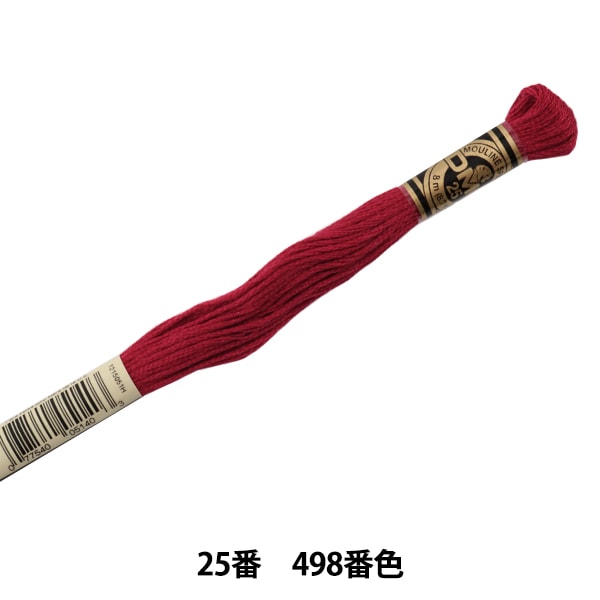 خيط تطريز "DMC رقم 25 خيط تطريز رقم 498 لون" DMC DMC