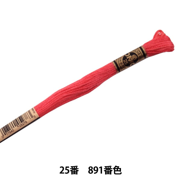 StickereiGarn "DMC 25. StickereiGarn 891 Farbe "DMC DWHM Sea