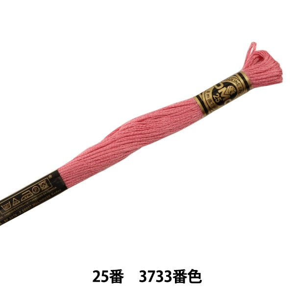 StickereiGarn "DMC 25. StickereiGarn 3733 Farbe "DMC Diers Sea