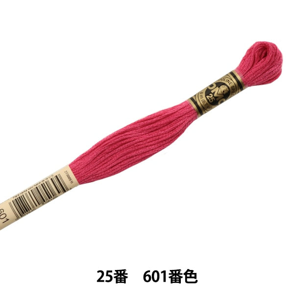 Embroidery thread "DMC No. 25 embroidery thread 601"