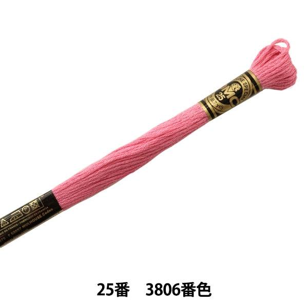 خيط التطريز "خيط التطريز رقم 25 DMC اللون رقم 3806" DMC DMC