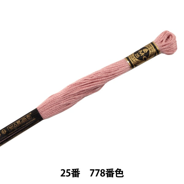 StickereiGarn "DMC 25. StickereiGarn 778 Farbe "DMC Dewems Sea