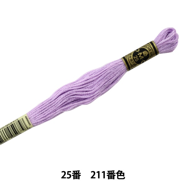 خيط تطريز "DMC رقم 25 خيط تطريز رقم 211 لون" DMC DMC