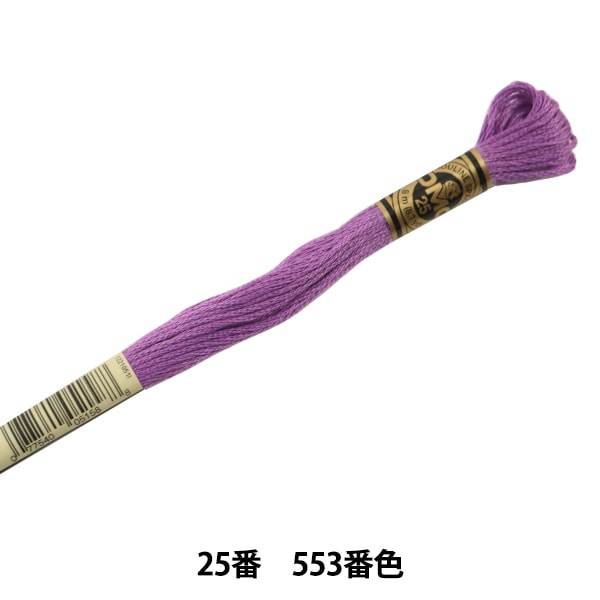 Embroidery thread "DMC 25th embroidery thread 553"