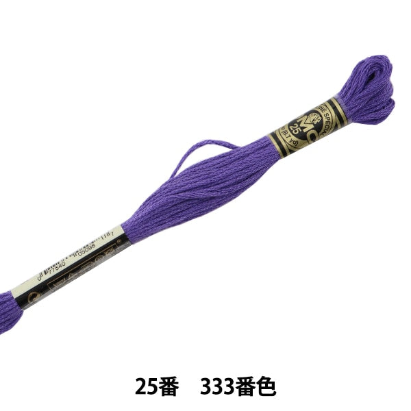 Ricamofilo "Ricamo DMC 25filo 333 Color "DMC Dewems Sea