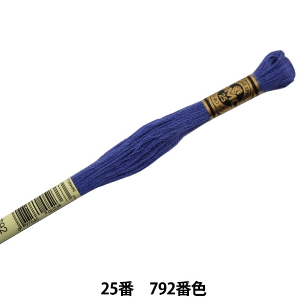 خيط التطريز "DMC خيط التطريز الخامس والعشرون اللون 792" DMC DMC