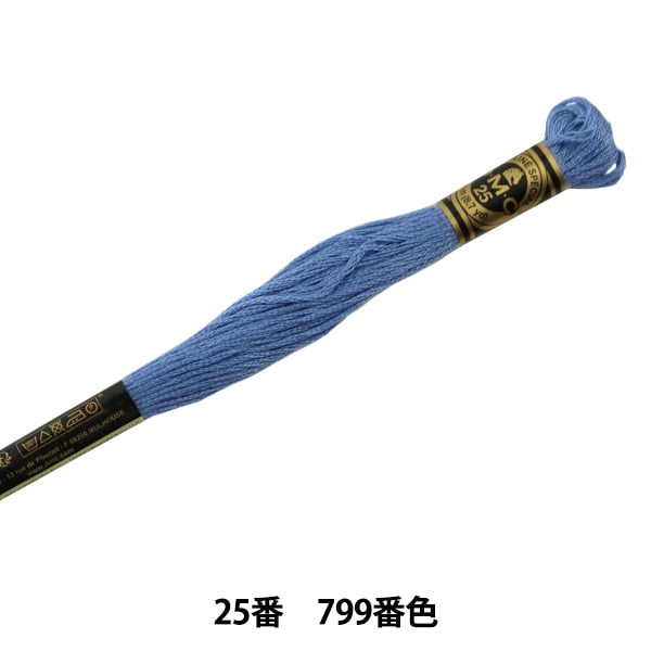 Embroidery thread "DMC 25th embroidery thread 799" DMC Dewhm Sea