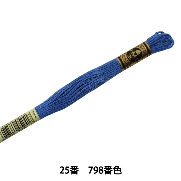 Ricamofilo "Ricamo DMC 25filo 798 Color DMC Dewems Sea