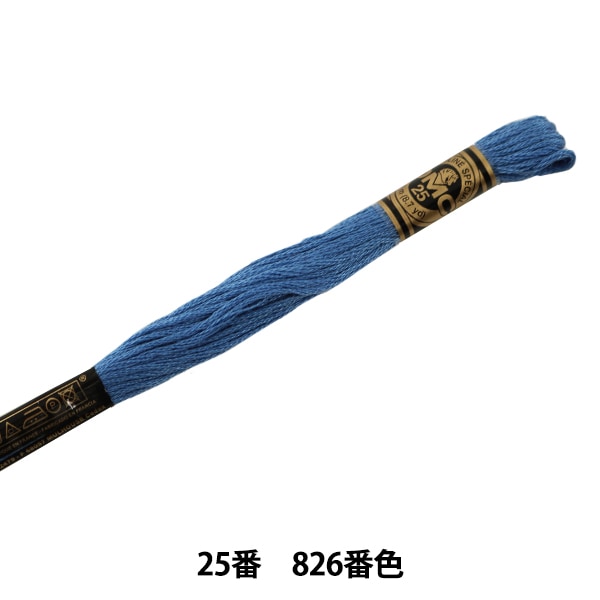 Ricamofilo "Ricamo DMC 25filo 826 Colore "DMC Dewems Sea