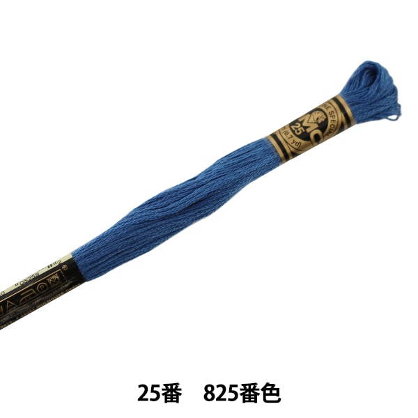 Embroidery thread "DMC No. 25 embroidery thread 825"
