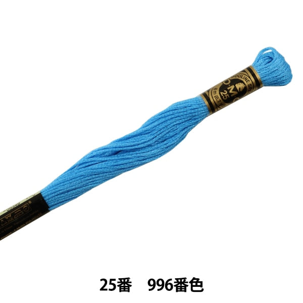 Embroidery thread "DMC 25 embroidery thread 996"