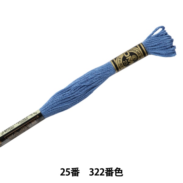 ВышивкаНитки "DMC 25 вышивкаНитки 322 Цвет "DMC Dewems Sea