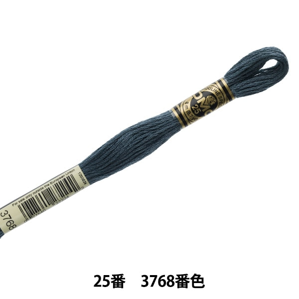 刺しゅう糸 『DMC 25番刺繍糸 3768番色』 DMC ディーエムシー – Yuzawaya