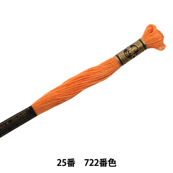 Embroidery thread "DMC No. 25 embroidery thread 722" DMC DMSea