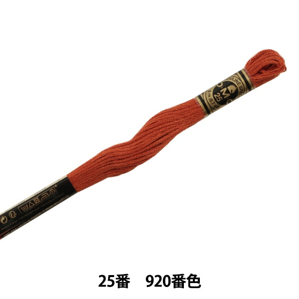 Embroidery thread "DMC 25th embroidery thread 920 color" DMC Dewhm Sea