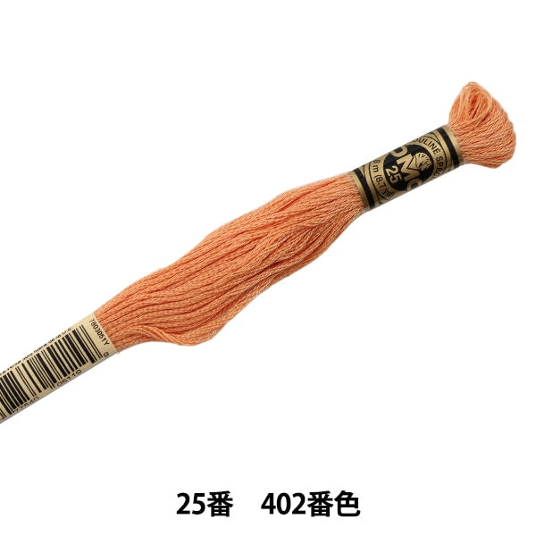 Broderiefil "Broderie DMC 25fil 402 Couleur "DMC Dewems Sea