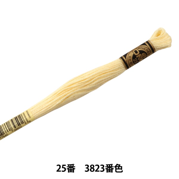 Embroidery thread "DMC No. 25 embroidery thread 3823"