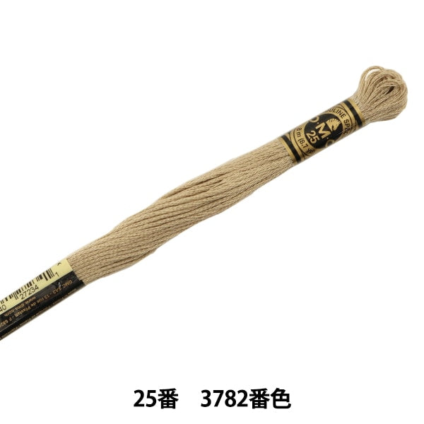 Embroidery thread "DMC 25th embroidery thread 3782"