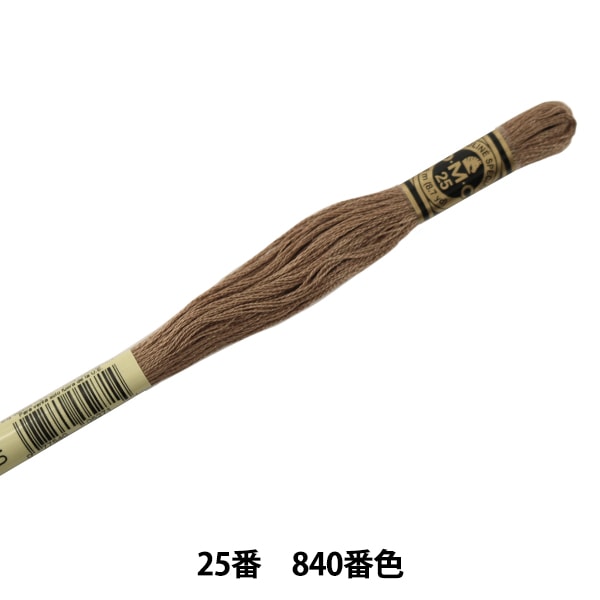 绣花线“ DMC No.25刺绣线840”