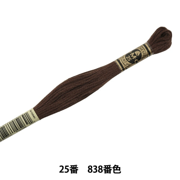 Embroidery thread "DMC No. 25 embroidery thread 838"