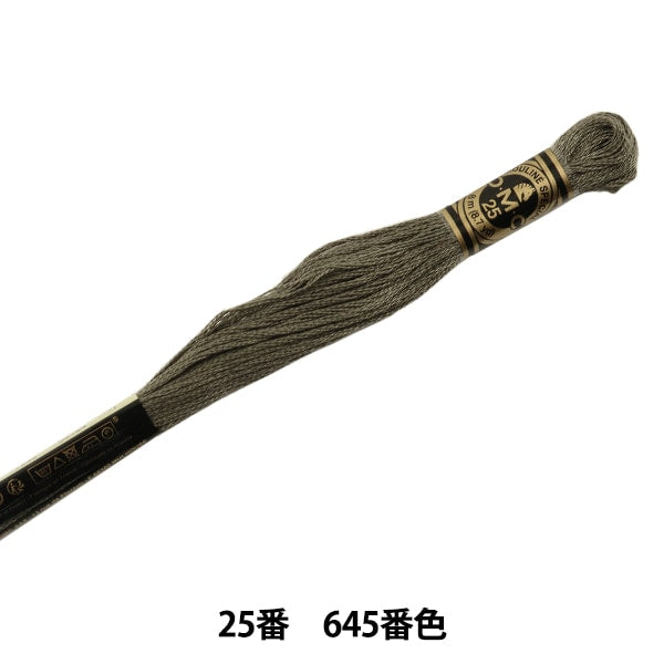Embroidery thread "DMC 25th embroidery thread 645 No." DMC Dewem Sea