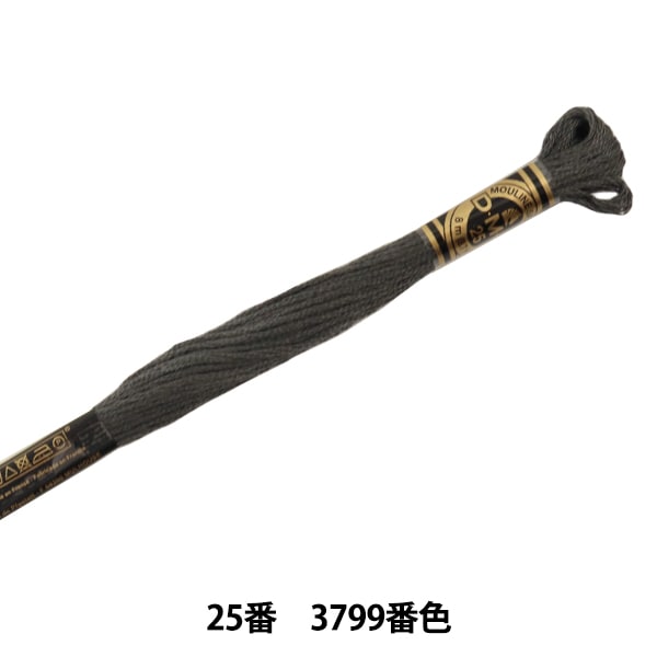 Broderiefil "Broderie DMC 25fil 3799 Couleur "DMC Dewems