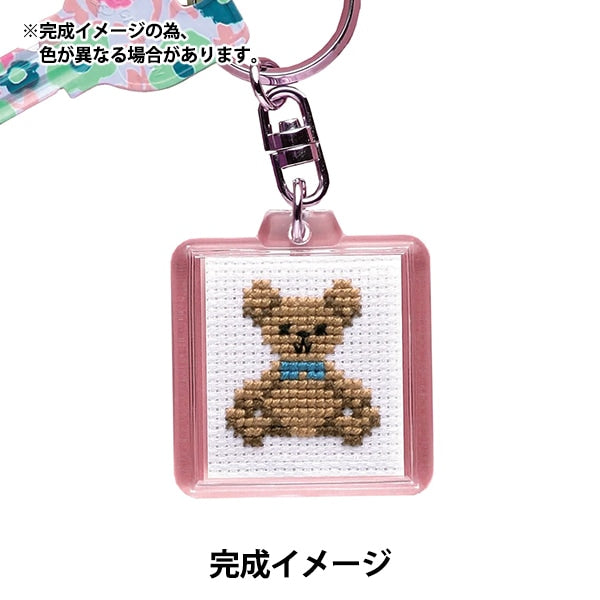 刺しゅうキット 『刺繍キット キーリング KS-23 テディベア』 Olympus