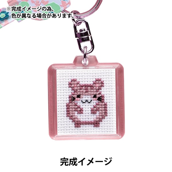 刺しゅうキット 『刺繍キット キーリング KS-25 ハムスター』 Olympus