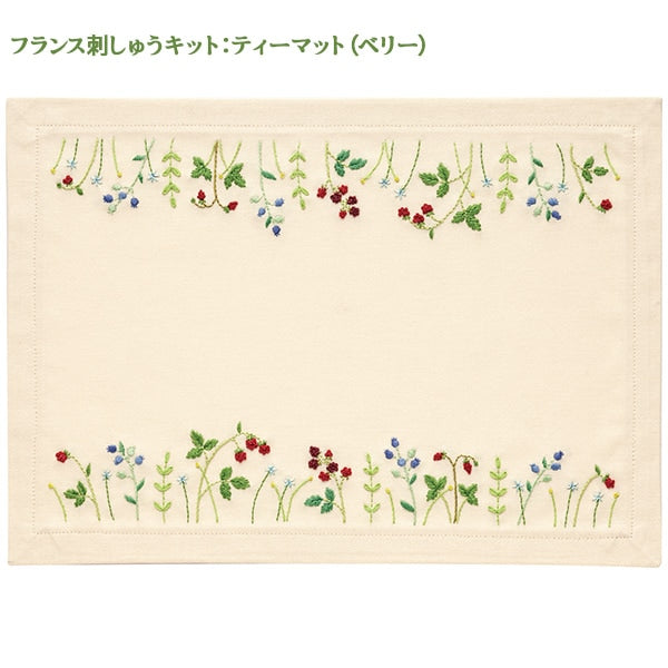 طقم تطريز "طقم تطريز فرنسي شاي مات بيري 9026" Olympus