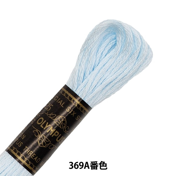 خيط التطريز "خيط التطريز أوليمبوس 25 لون 369A" Olympus