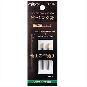 Hand sewing needle "Peaching needle black length 57-157" Clover