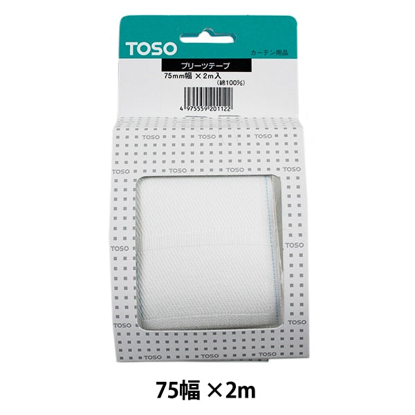 カーテン用品 『プリーツテープ75 ホワイト2M』 TOSO トーソー – Yuzawaya