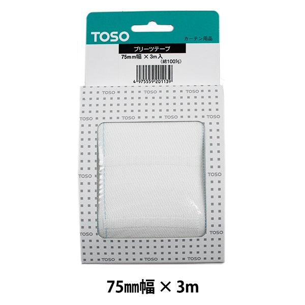 カーテン用品 『プリーツテープ75 ホワイト3M』 TOSO トーソー – Yuzawaya
