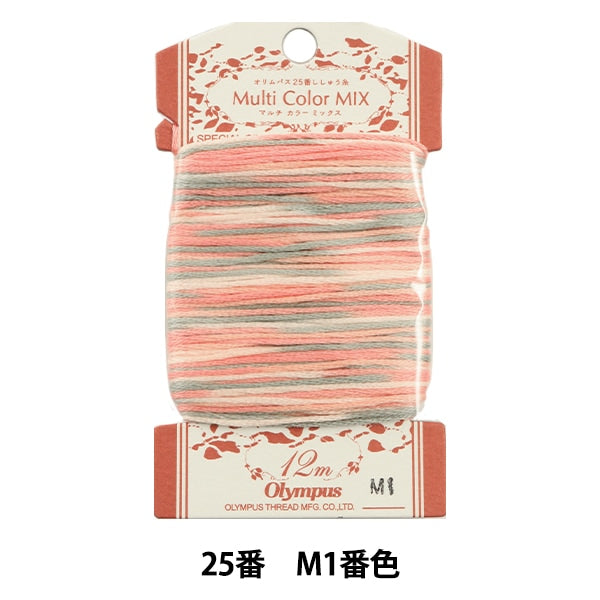خيط التطريز "خيط التطريز أوليمبوس متعدد الألوان مزيج M1 اللون" Olympus