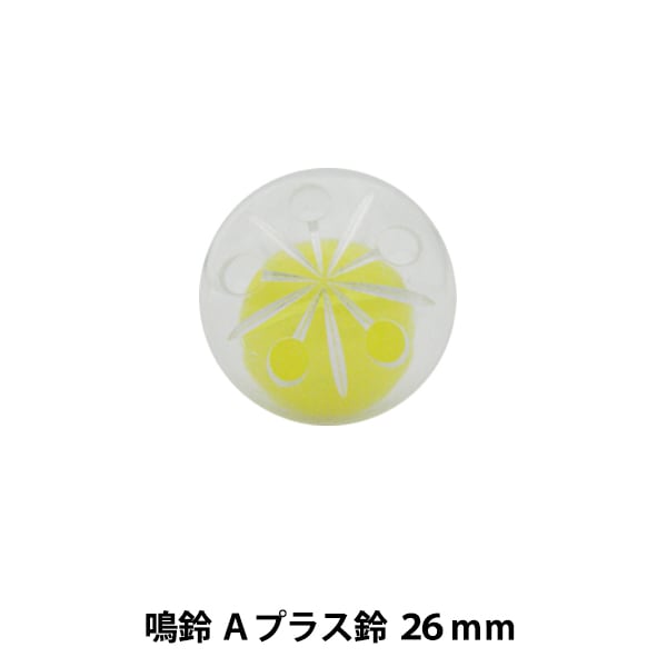 Contenu animal en peluche "Narusu Suzu A Plus Suzu 26 mm jaune 2 pièces b1-ja (A31)"