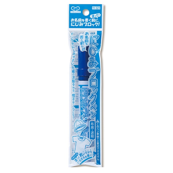 Pen pour le tissu "Avant d'écrire un tissu / nom transparent! Nijimi Block Pen 11-321" Kawaguchi Kawaguchi River