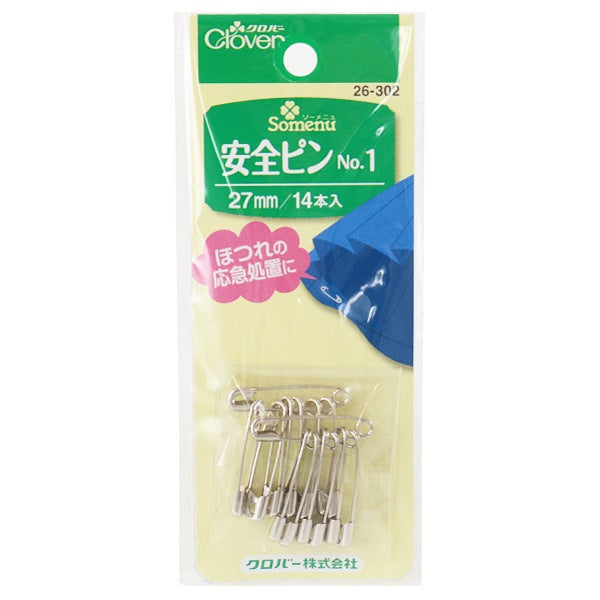 ⭐︎クローバーピース⭐︎ページ ピン 『安全ピン No.1 27mm 14本入り 26-302』 Clover クロバー – Yuzawaya