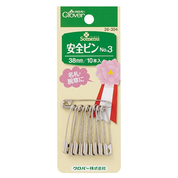 دبوس “دبابيس أمان رقم 3 44 مم 10 قطع 26-304” Clover