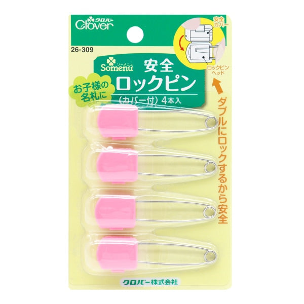 ピン 『安全ロックピン カバー付 4本入り 26-309』 Clover クロバー