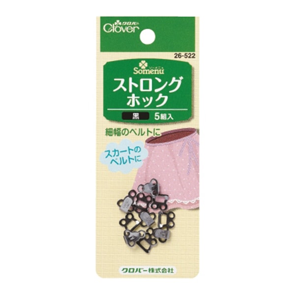 ホック 『ストロングホック シルバー 26-521』 Clover クロバー – Yuzawaya