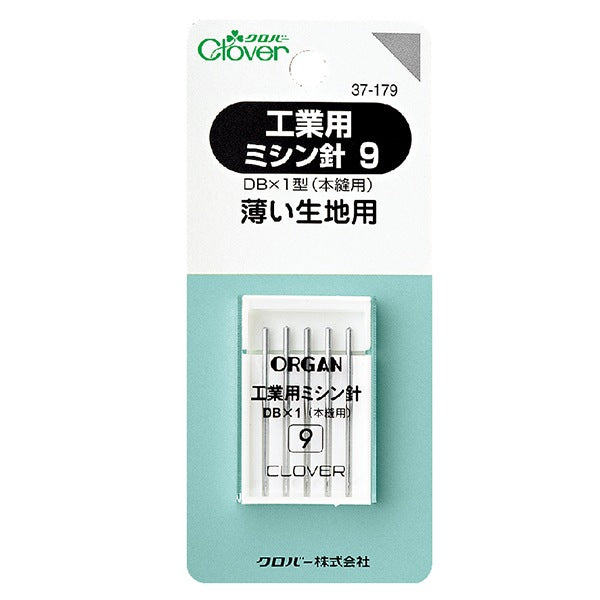Aiguille de couture "Machine de couture industrielle 9 (mince))TissuPour) 37-179" Clover