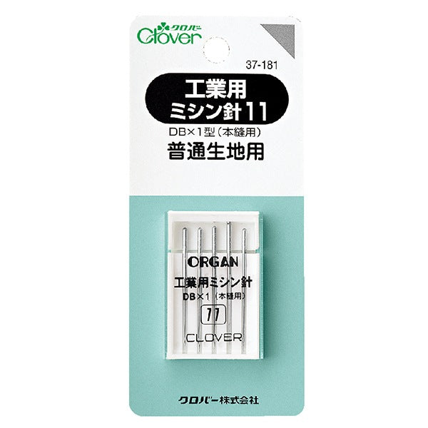 Aiguille de couture "Machine de couture industrielle 11 (normale)TissuPour) 37-181" Clover