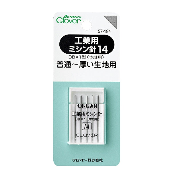 ابرة ماكينة الخياطة " ابرة ماكينة الخياطة الصناعية 14 (العادية الى السميكة)الأقمشة37-184'' Clover