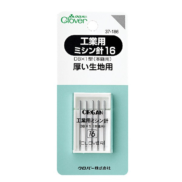 Aiguille de couture "Machine de couture industrielle 16 (épais))TissuPour) 37-186" Clover
