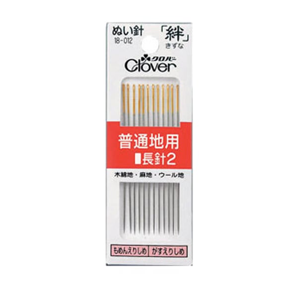 Hand sewing needle "Drew needle bonds ordinary local long hand 2 R2 18-012" Clover