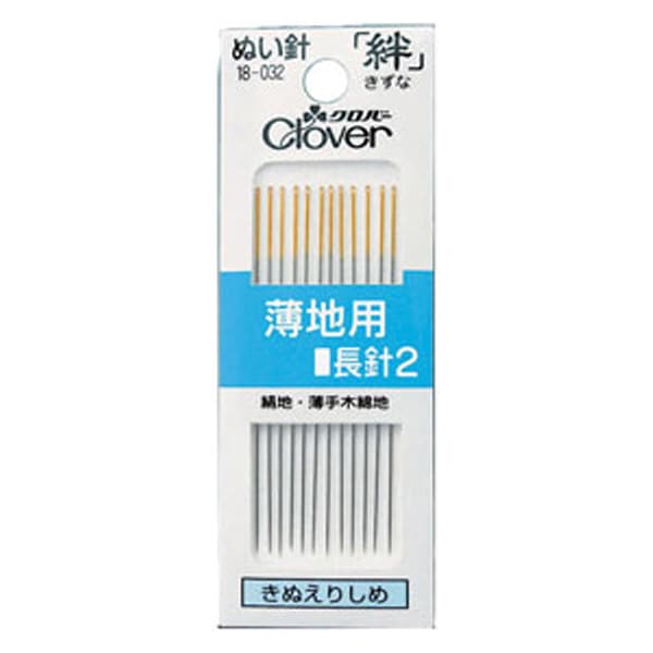 Hand sewing needle "Drew needle bonds thin hand 2 B2 18-032" Clover