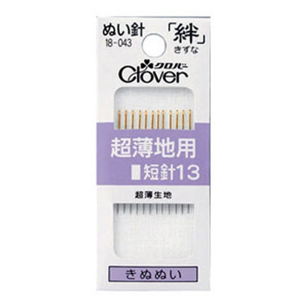 Hand sewing needle "Drew needle bonds ultra-thin needle 13 F13 18-043" Clover