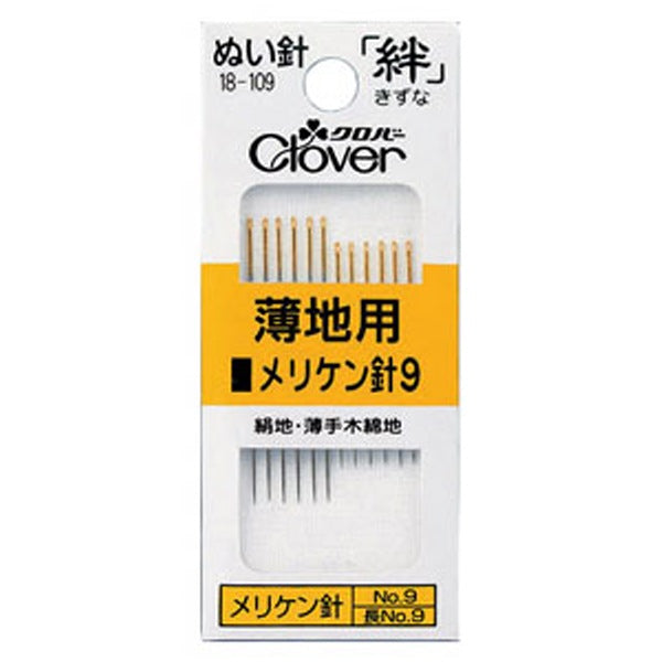 Hand sewing needle "Drew needle bonds Meriken needle 9 Y9 18-109" Clover